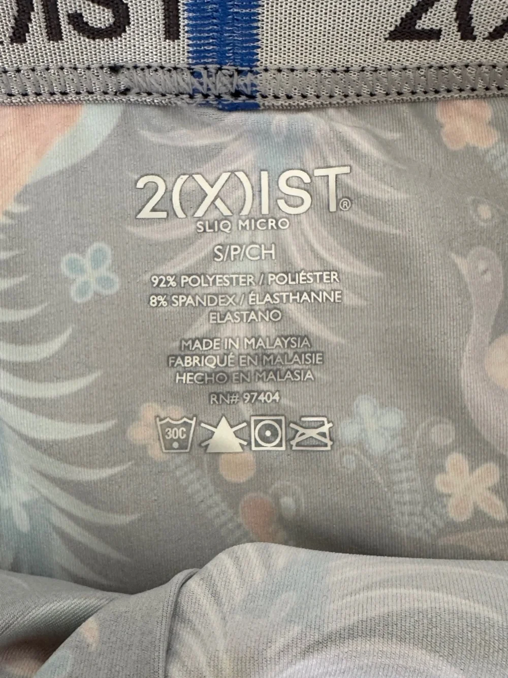 2(x)ist Sliq Micro Sport Brief - NWT - Small - Picture 2 of 5